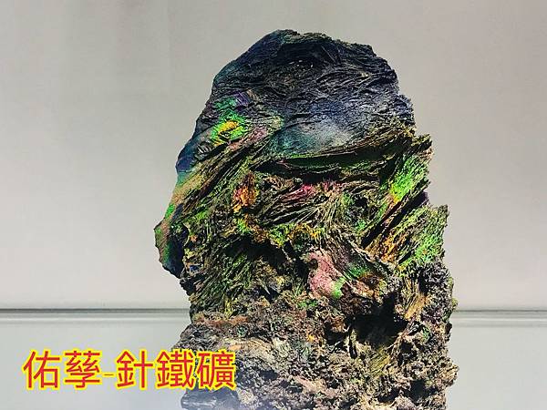 新竹市安親班-自然探索地質學(4)(5下自然)