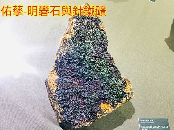 新竹市安親班-自然探索地質學(4)(5下自然)