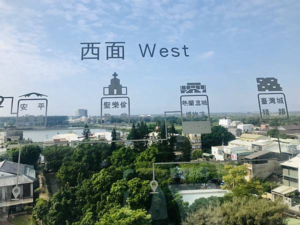 跟著三年級國語課文來一趟安平古堡知性之旅