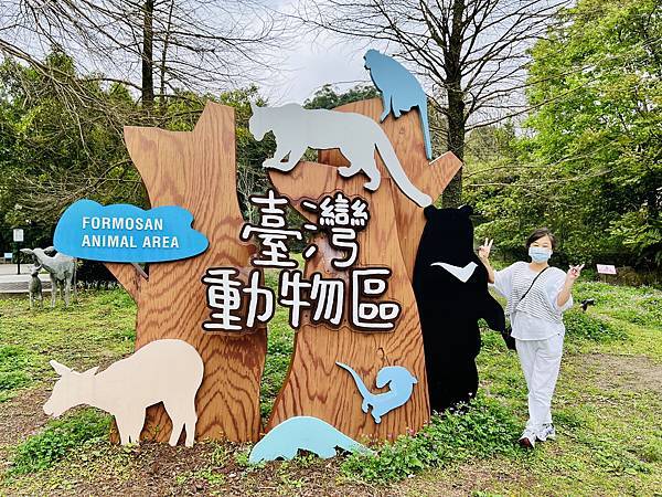 新竹市安親班-動物世界面面觀(5上自然)