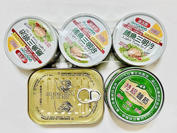 新竹市安親班-防鏽與食品保存(5下自然)