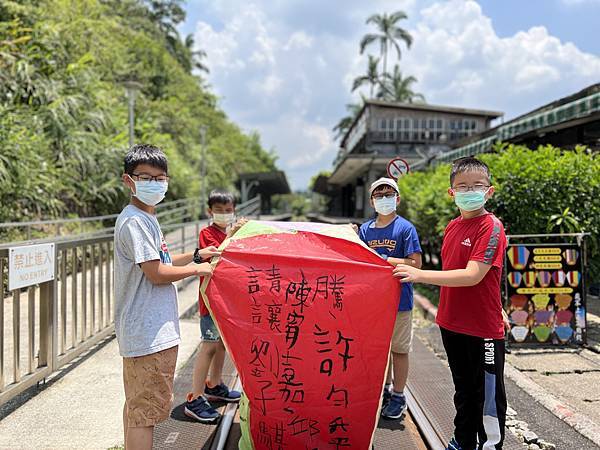 新竹市安親班-風與空氣單元科學實作(3上自然)