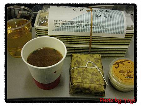 2011.02.27回程餐食01.JPG 2011.02.27回程餐食01.JPG