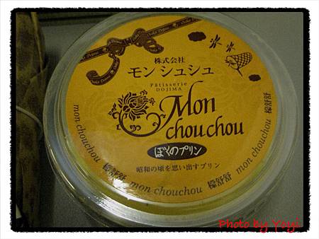 2011.02.27回程餐食06.JPG 2011.02.27回程餐食06.JPG