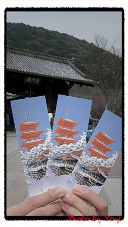 2011.02.25.清水寺03.JPG 2011.02.25.清水寺03.JPG
