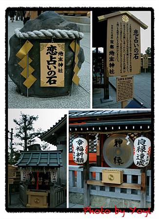 2011.02.25.清水寺11.JPG 2011.02.25.清水寺11.JPG
