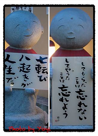 2011.02.25.清水寺17.JPG 2011.02.25.清水寺17.JPG