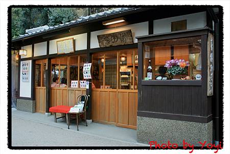 瀧之家01.JPG 瀧之家01.JPG