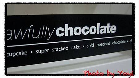 awfully chocolate 02.JPG awfully chocolate 02.JPG