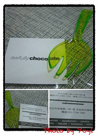 awfully chocolate 04.JPG awfully chocolate 04.JPG
