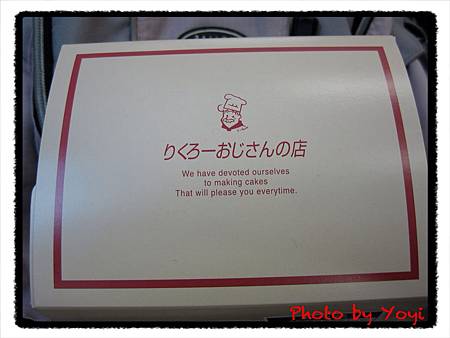 2011.02.27老爺爺布丁01.JPG 2011.02.27老爺爺布丁01.JPG