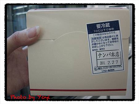 2011.02.27老爺爺布丁02.JPG 2011.02.27老爺爺布丁02.JPG