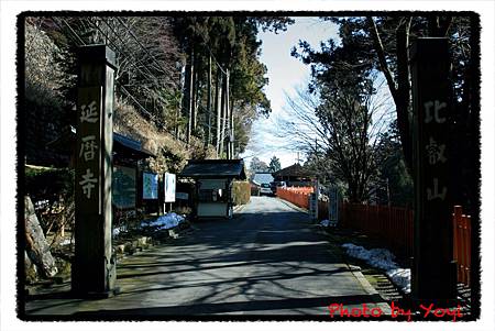2011.02.26比叡山13.JPG 2011.02.26比叡山13.JPG