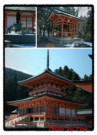 2011.02.26比叡山20.JPG 2011.02.26比叡山20.JPG