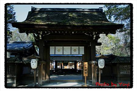 2011.02.26下鴨神社04.JPG