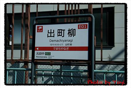 2011.02.26貴船。鞍馬01.JPG 2011.02.26貴船。鞍馬01.JPG