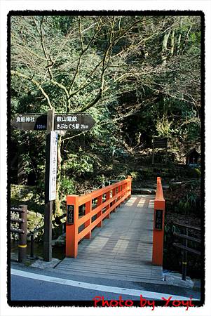 2011.02.26貴船。鞍馬06.JPG 2011.02.26貴船。鞍馬06.JPG