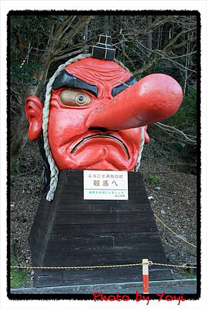 2011.02.26貴船。鞍馬12.JPG 2011.02.26貴船。鞍馬12.JPG