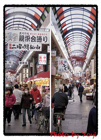 2011.02.27黑門市場及其他02.JPG 2011.02.27黑門市場及其他02.JPG