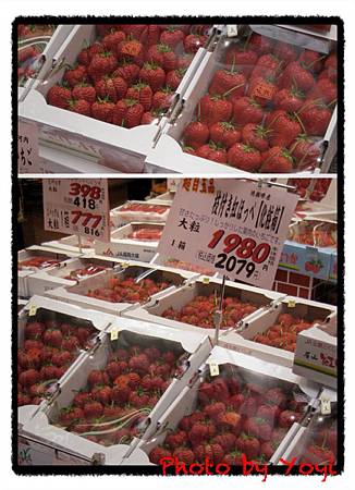 2011.02.27黑門市場及其他03.JPG 2011.02.27黑門市場及其他03.JPG