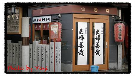 2011.02.27黑門市場及其他06.jpg 2011.02.27黑門市場及其他06.jpg