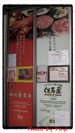 2011.02.26但馬屋01.JPG 2011.02.26但馬屋01.JPG