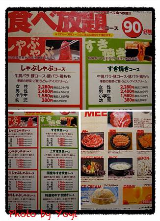 2011.02.26但馬屋02.JPG 2011.02.26但馬屋02.JPG