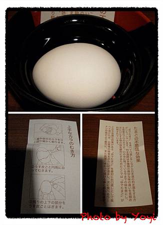 一蘭拉麵10.JPG 一蘭拉麵10.JPG