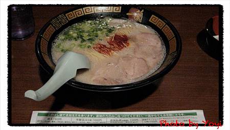 一蘭拉麵13.JPG 一蘭拉麵13.JPG