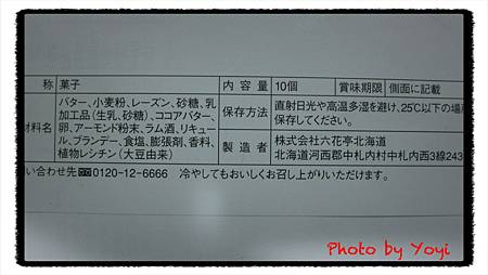 蘭姆葡萄夾心餅乾03 蘭姆葡萄夾心餅乾03
