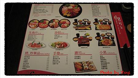 68鮮魚10 68鮮魚10