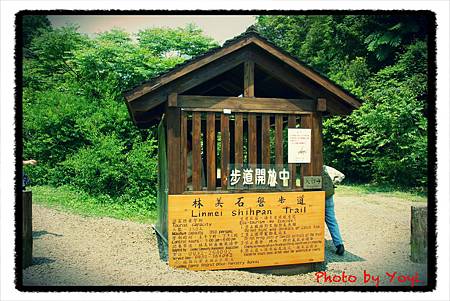 2012.03.30林美石磐步道01 2012.03.30林美石磐步道01