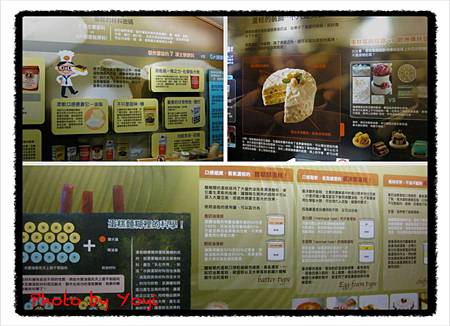 亞典菓子工場04 亞典菓子工場04