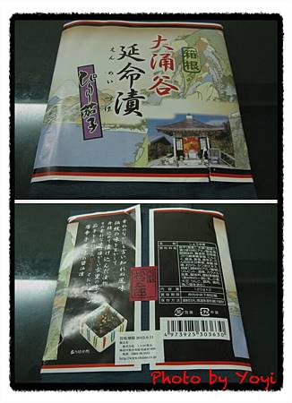 2012東京伴手禮07 2012東京伴手禮07