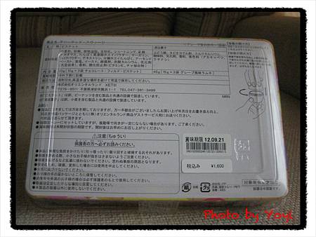 迪士尼復活節彩蛋03 迪士尼復活節彩蛋03