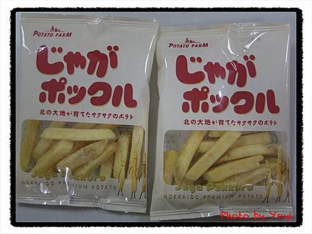薯條三兄弟01 薯條三兄弟01