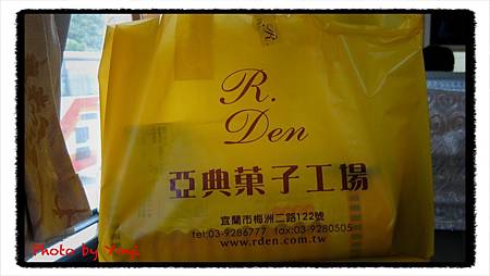 亞典年輪蛋糕01 亞典年輪蛋糕01