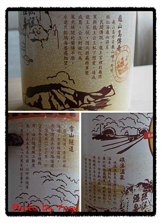 亞典年輪蛋糕03 亞典年輪蛋糕03