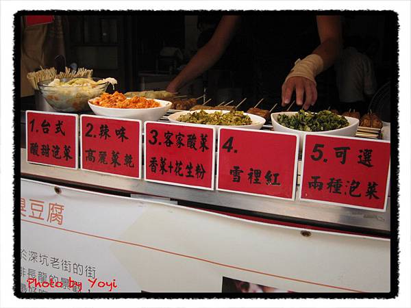 2012.05.13頂街臭豆腐02 2012.05.13頂街臭豆腐02
