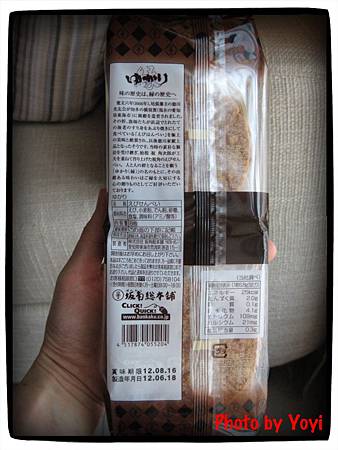 坂角總本舖‧蝦仙貝03 坂角總本舖‧蝦仙貝03