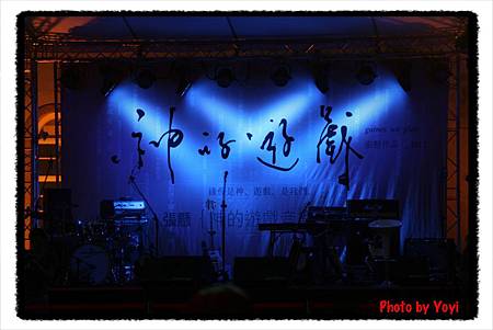 2012.07.13張懸‧神的遊戲音樂會02 2012.07.13張懸‧神的遊戲音樂會02