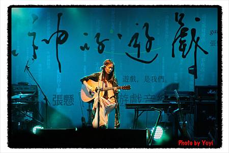2012.07.13張懸‧神的遊戲音樂會07 2012.07.13張懸‧神的遊戲音樂會07