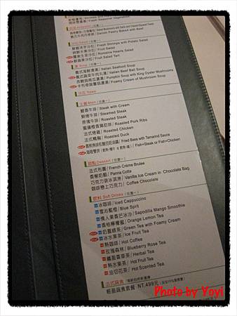 2012‧Tasty05 2012‧Tasty05