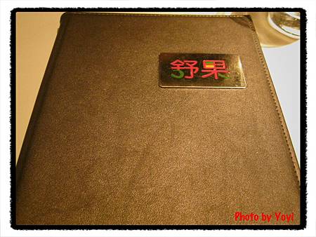 2012.07.20舒果04 2012.07.20舒果04