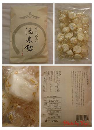 2012初秋伴手禮04 2012初秋伴手禮04