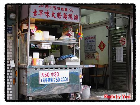 阿婆大腸麵線羹01 阿婆大腸麵線羹01