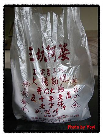阿婆大腸麵線羹02 阿婆大腸麵線羹02