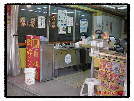 白磚厝肉圓02 白磚厝肉圓02