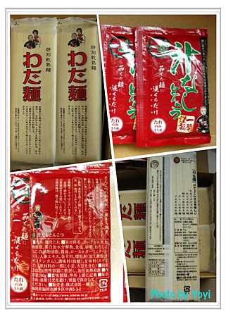 一蘭乾麵07 一蘭乾麵07