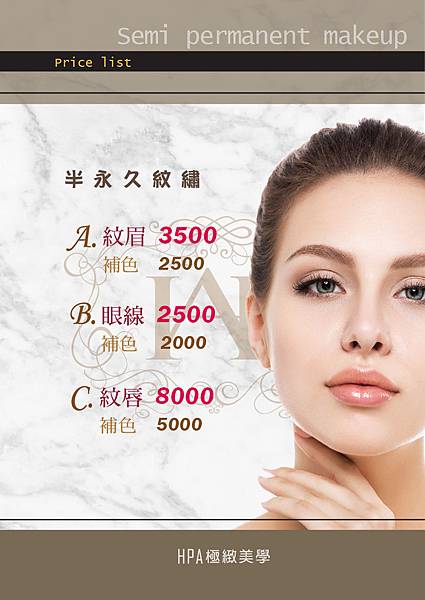 1118紋繡價目表-01.jpg 1118紋繡價目表-01.jpg